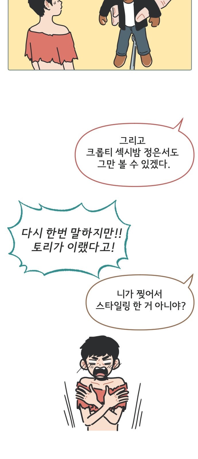 39 페이지