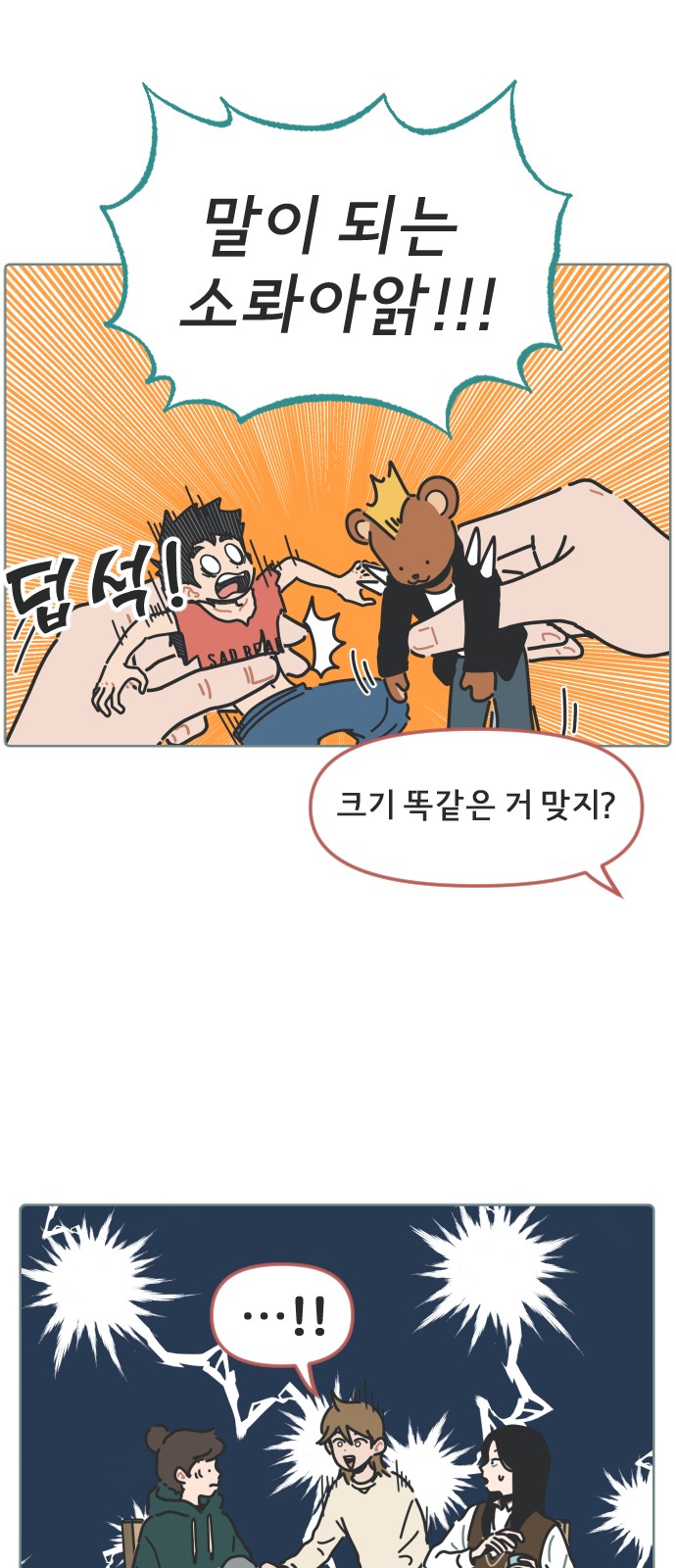 40 페이지