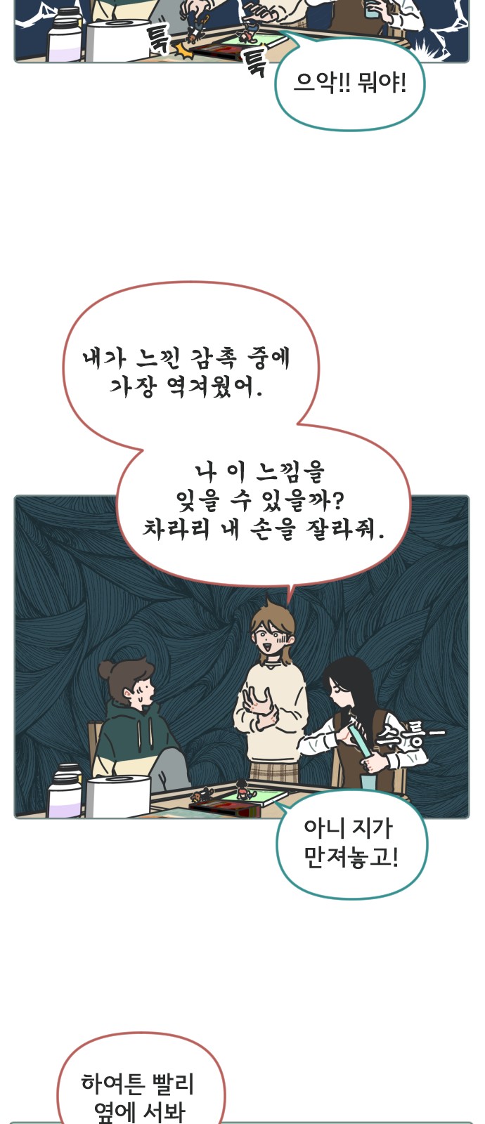 41 페이지