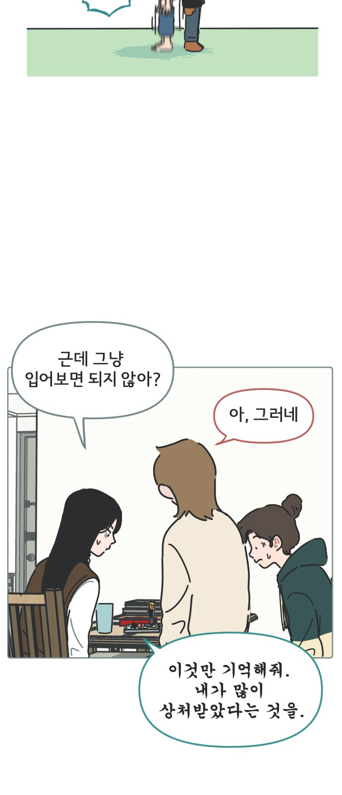 44 페이지