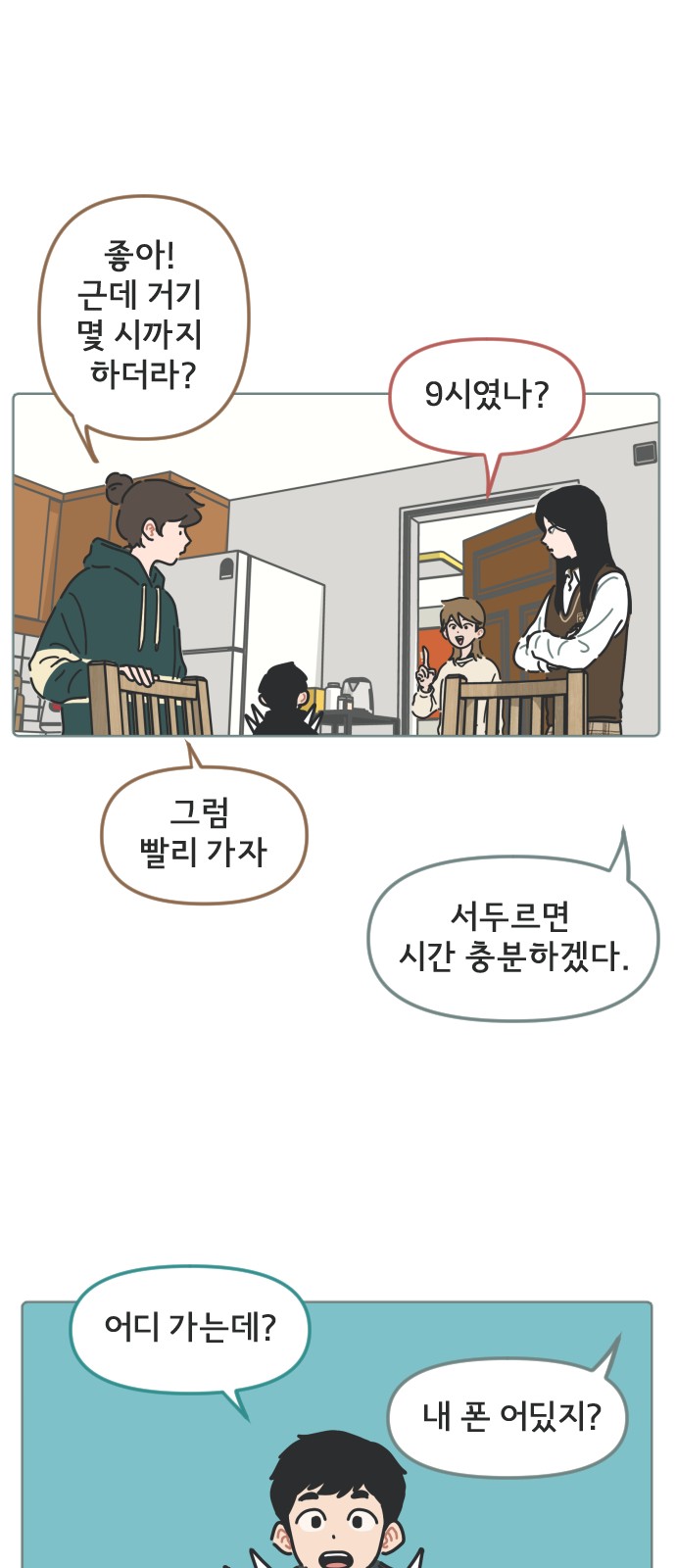46 페이지