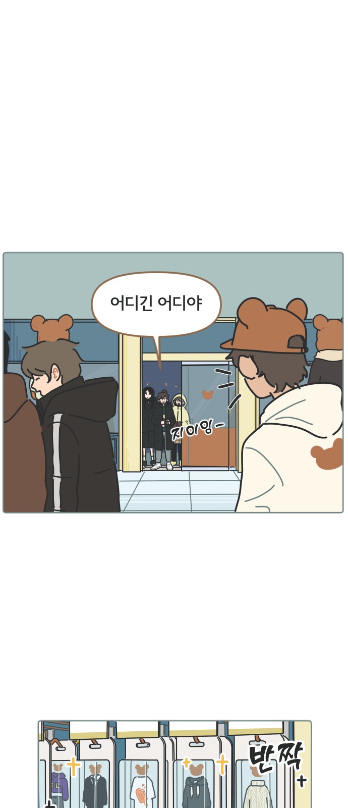 48 페이지