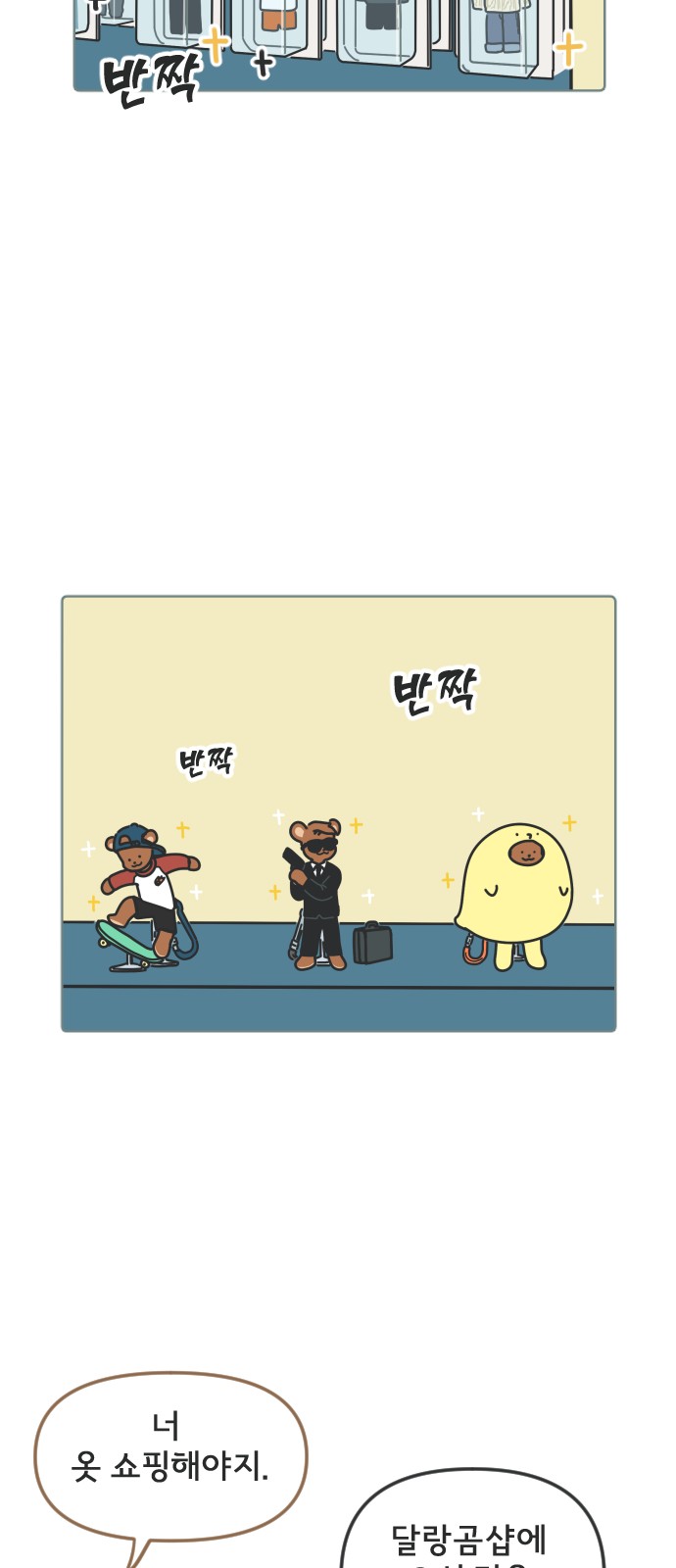 49 페이지