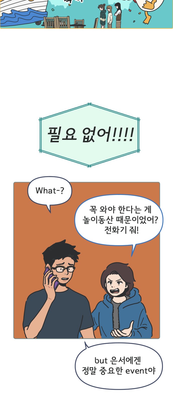 8 페이지