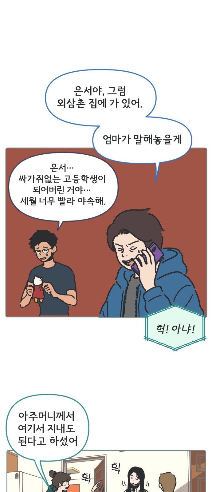9 페이지