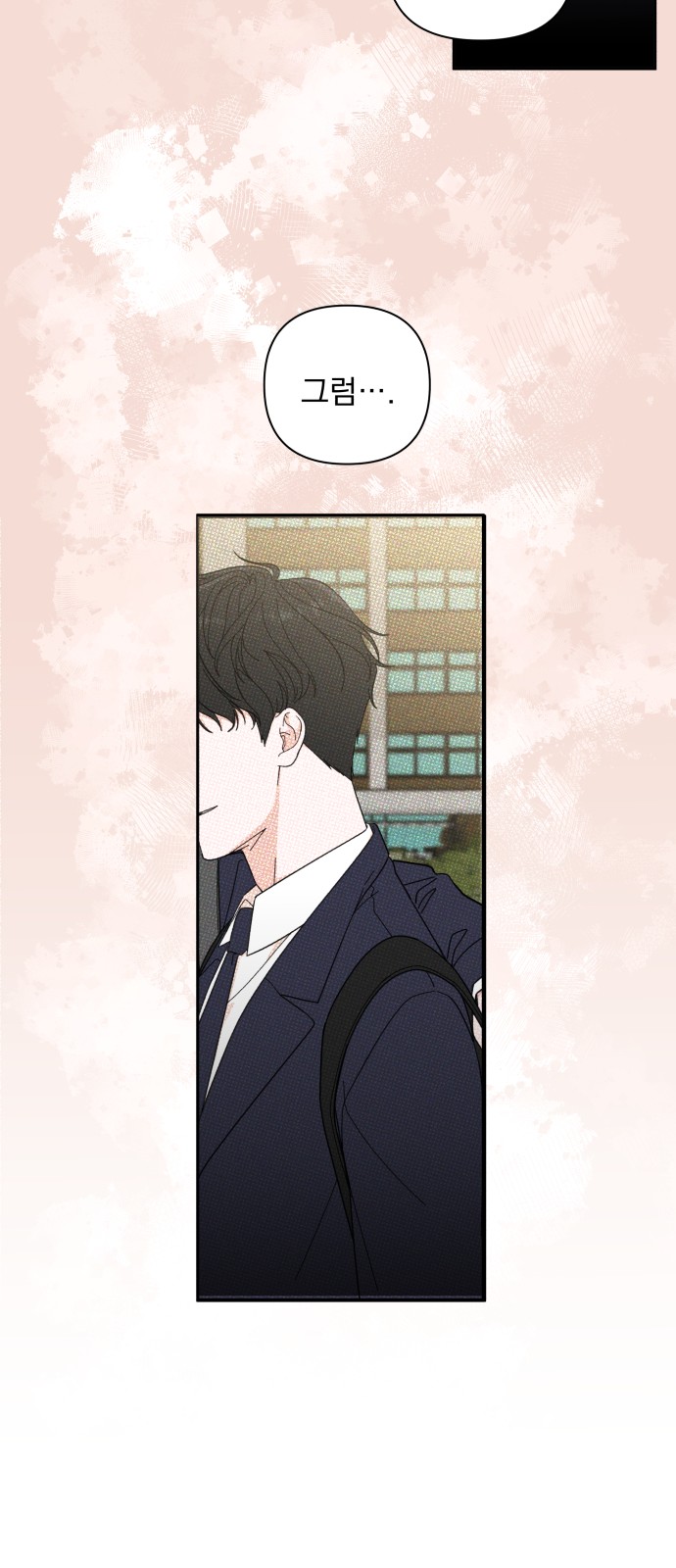 The Man With Pretty Lips - Chapter 1 - Page 24