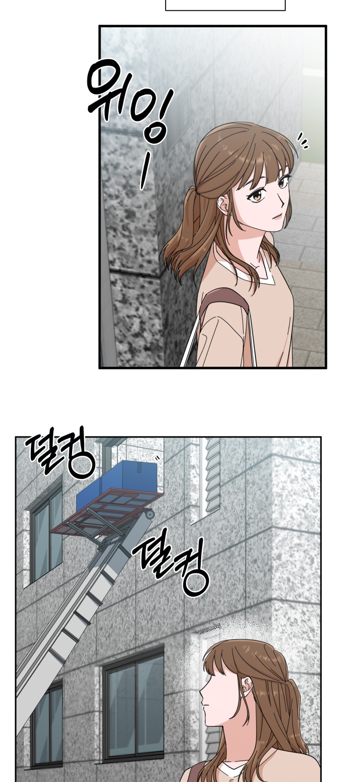 The Man With Pretty Lips - Chapter 1 - Page 27