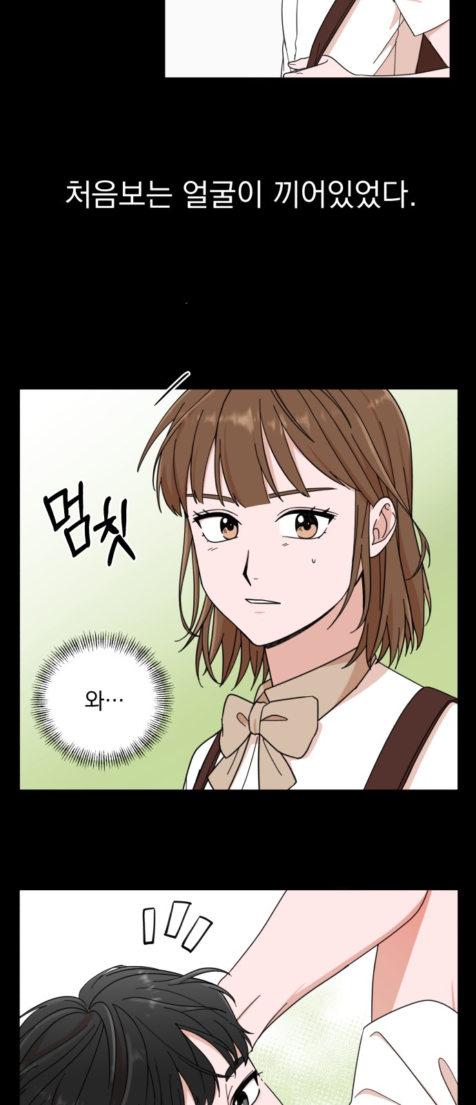 The Man With Pretty Lips - Chapter 1 - Page 41