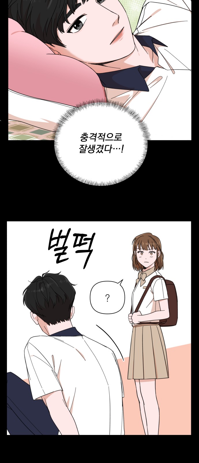 The Man With Pretty Lips - Chapter 1 - Page 42