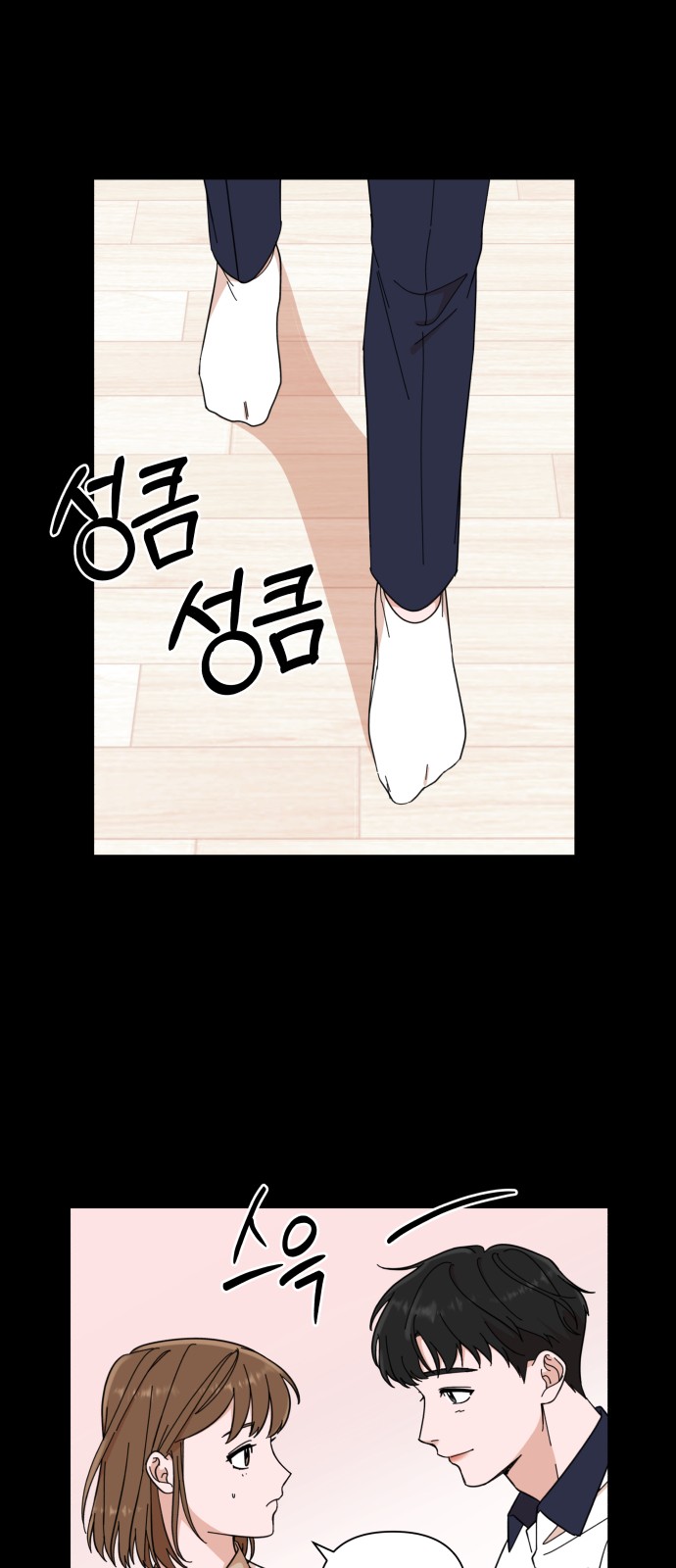 The Man With Pretty Lips - Chapter 1 - Page 43