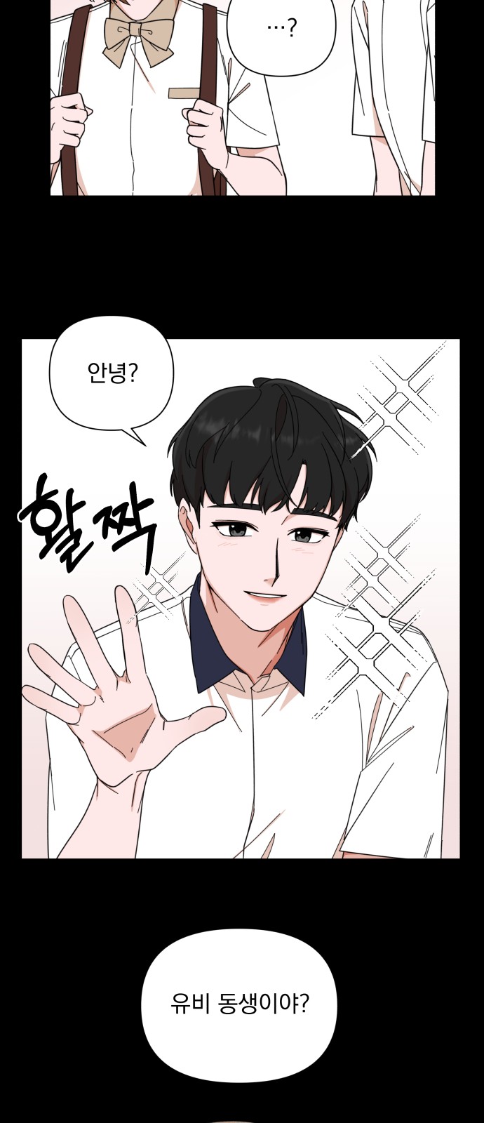 The Man With Pretty Lips - Chapter 1 - Page 44