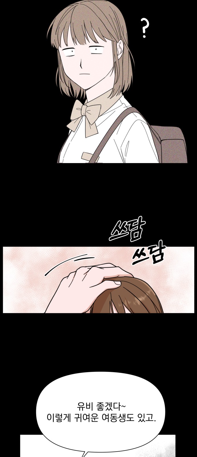 The Man With Pretty Lips - Chapter 1 - Page 45