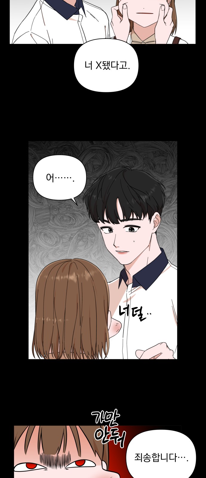 The Man With Pretty Lips - Chapter 1 - Page 50