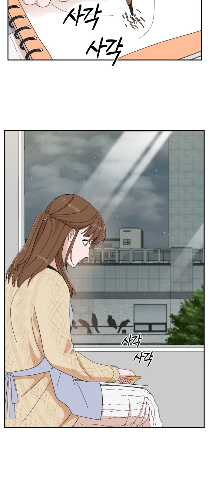 The Man With Pretty Lips - Chapter 10 - Page 12