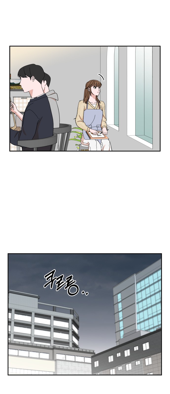 The Man With Pretty Lips - Chapter 10 - Page 13