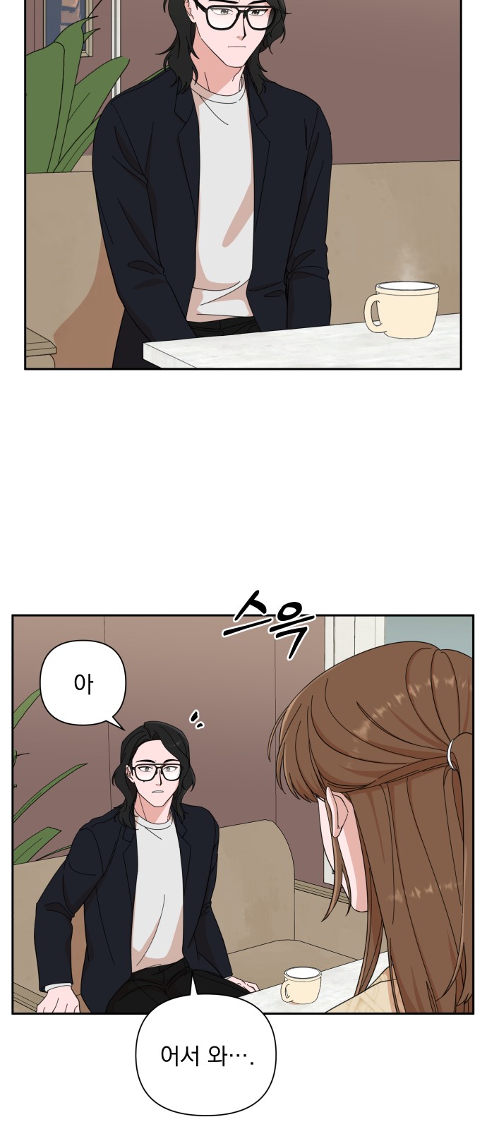 The Man With Pretty Lips - Chapter 10 - Page 20