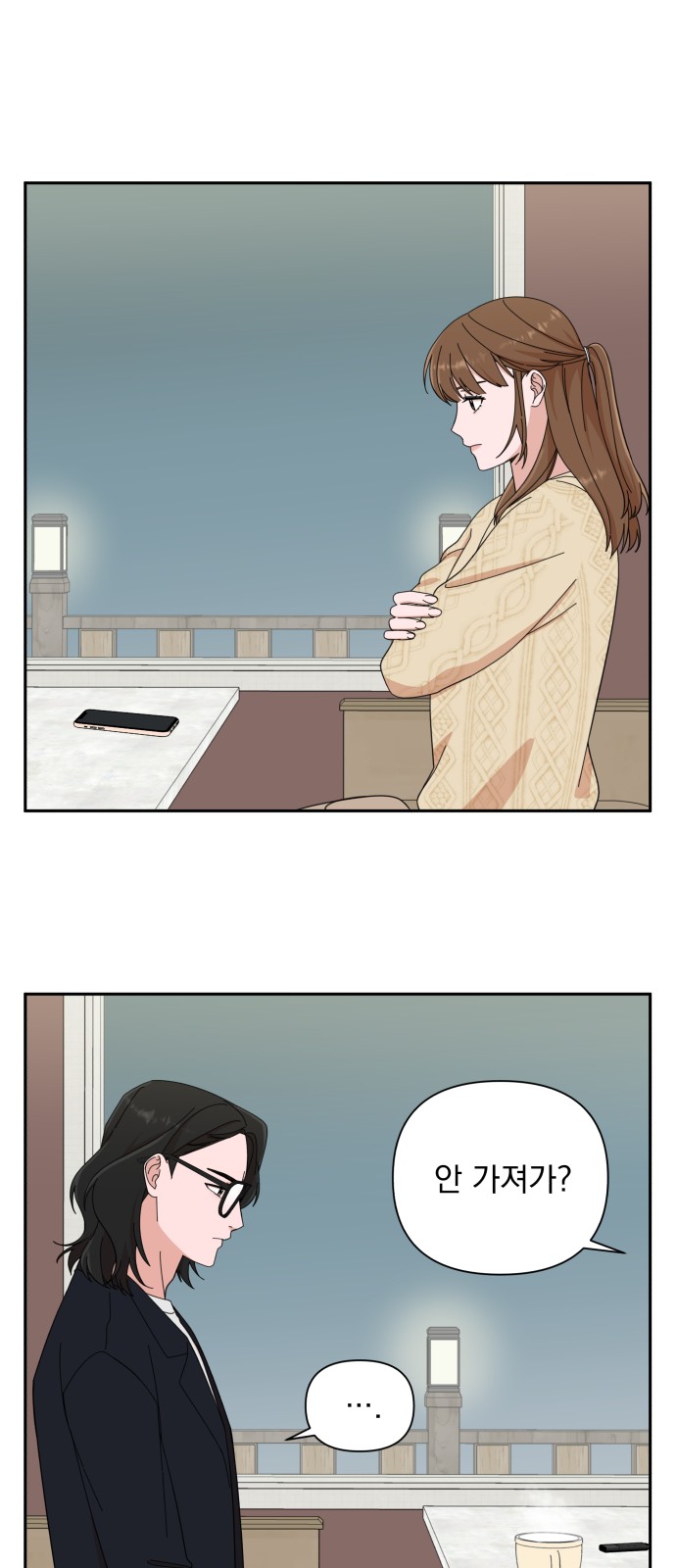 The Man With Pretty Lips - Chapter 10 - Page 23