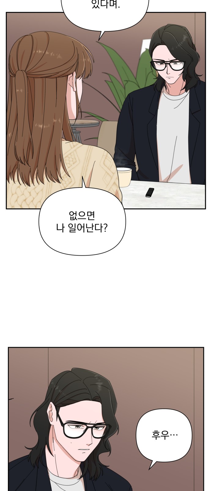 The Man With Pretty Lips - Chapter 10 - Page 25