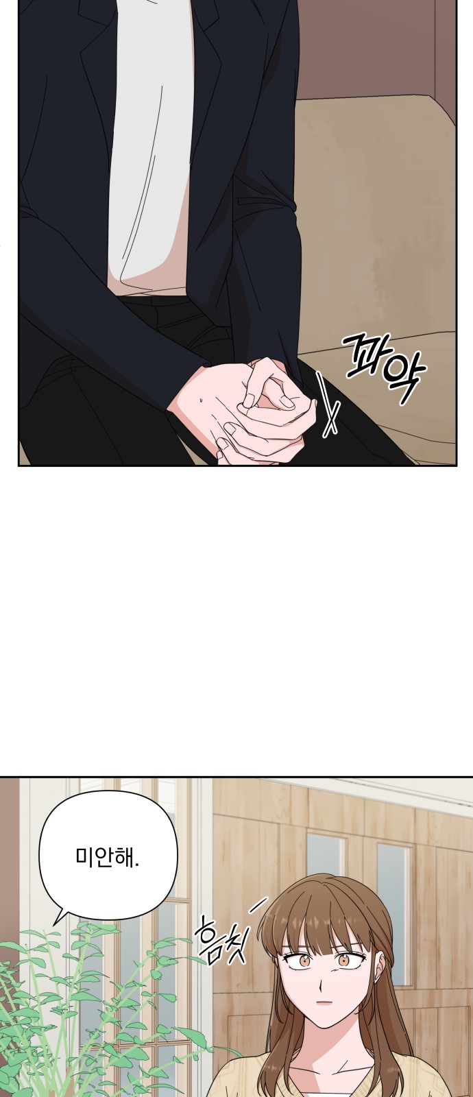 The Man With Pretty Lips - Chapter 10 - Page 26