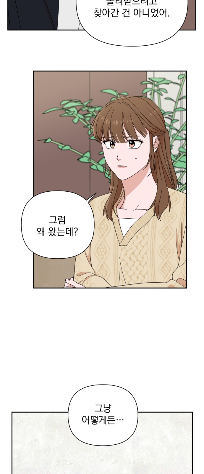 The Man With Pretty Lips - Chapter 10 - Page 28