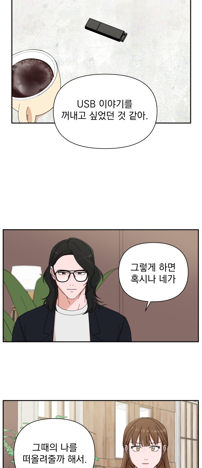 The Man With Pretty Lips - Chapter 10 - Page 29