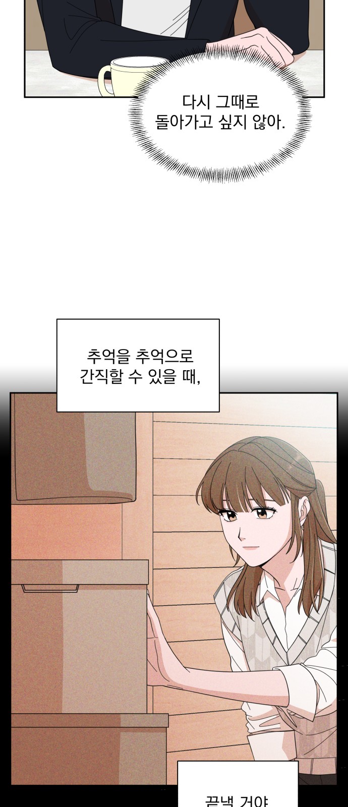 The Man With Pretty Lips - Chapter 10 - Page 37