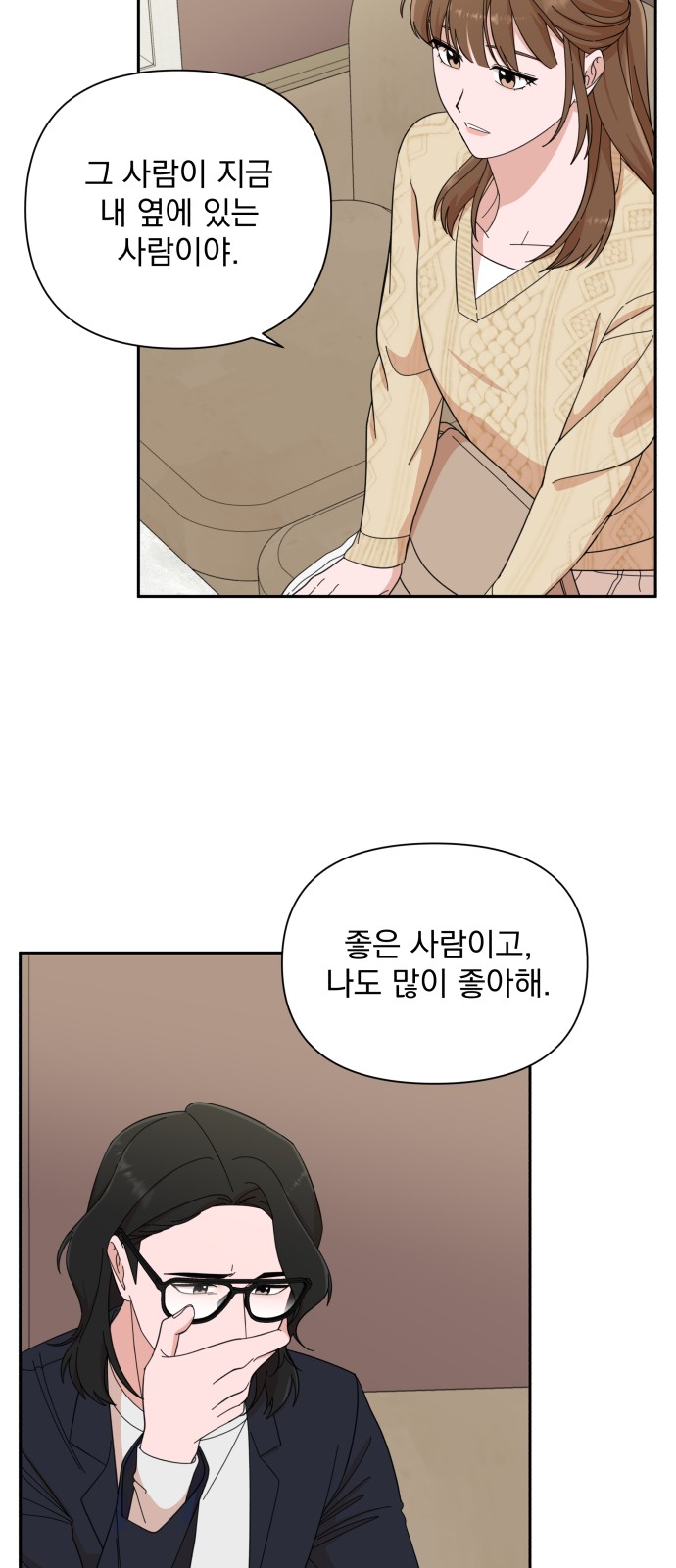 The Man With Pretty Lips - Chapter 10 - Page 40