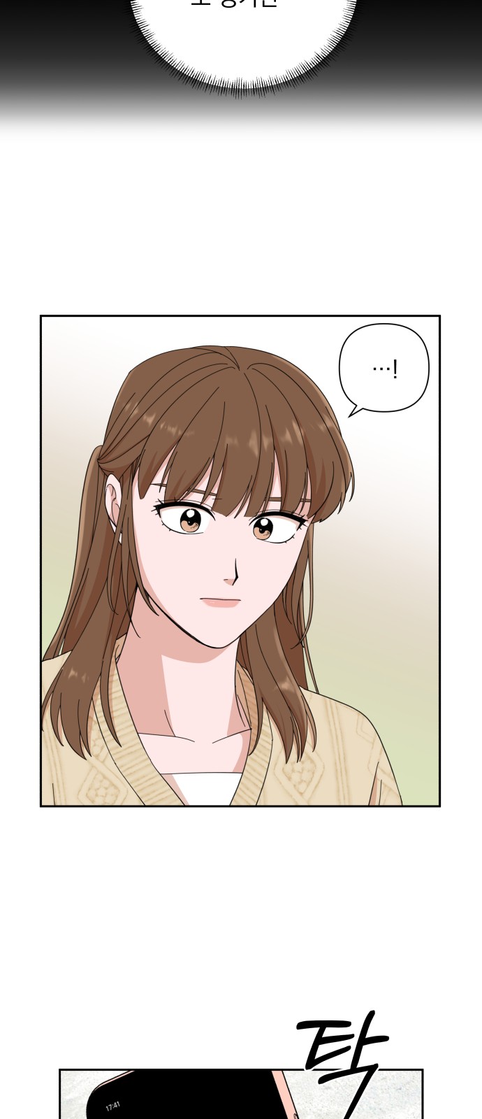 The Man With Pretty Lips - Chapter 10 - Page 44