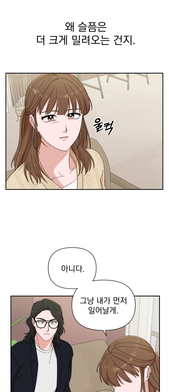 The Man With Pretty Lips - Chapter 10 - Page 56