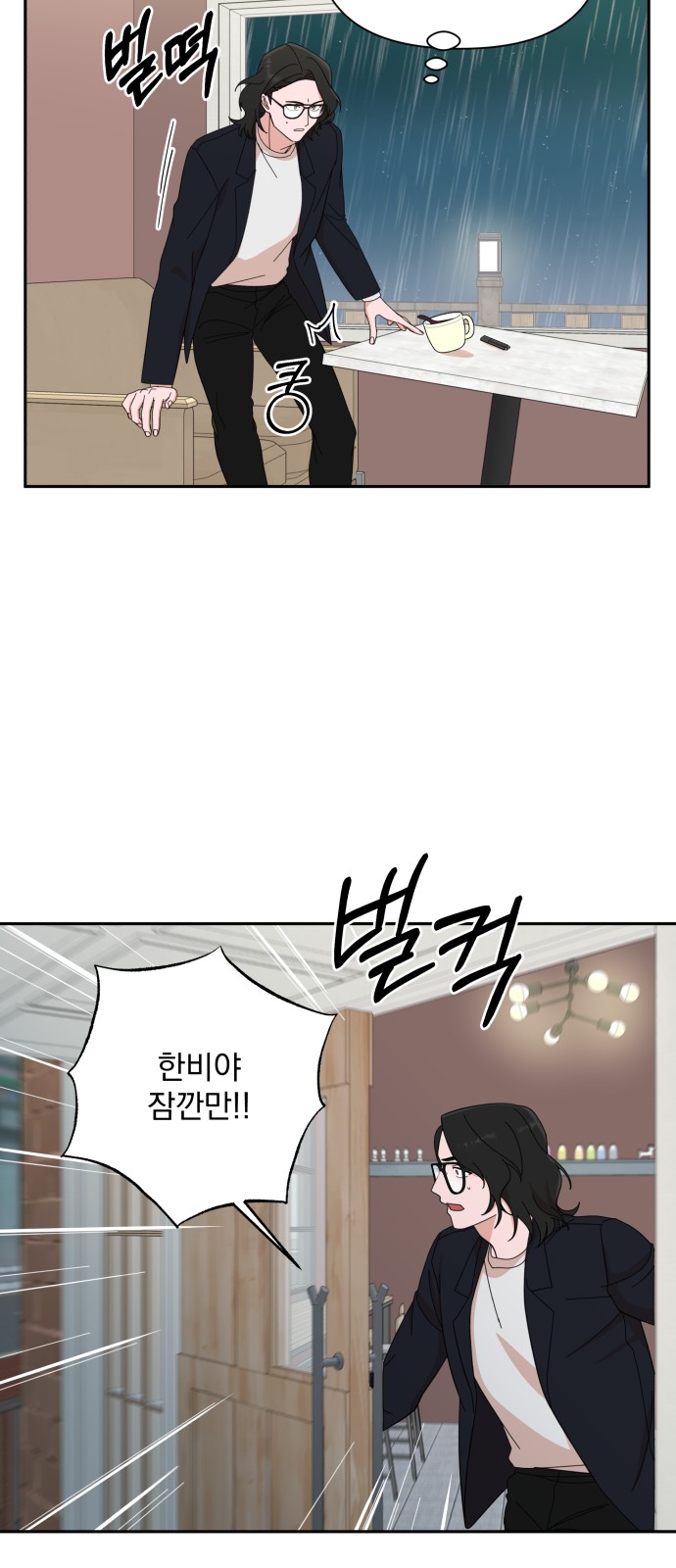 The Man With Pretty Lips - Chapter 10 - Page 61