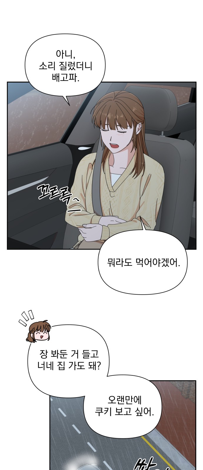 The Man With Pretty Lips - Chapter 11 - Page 38