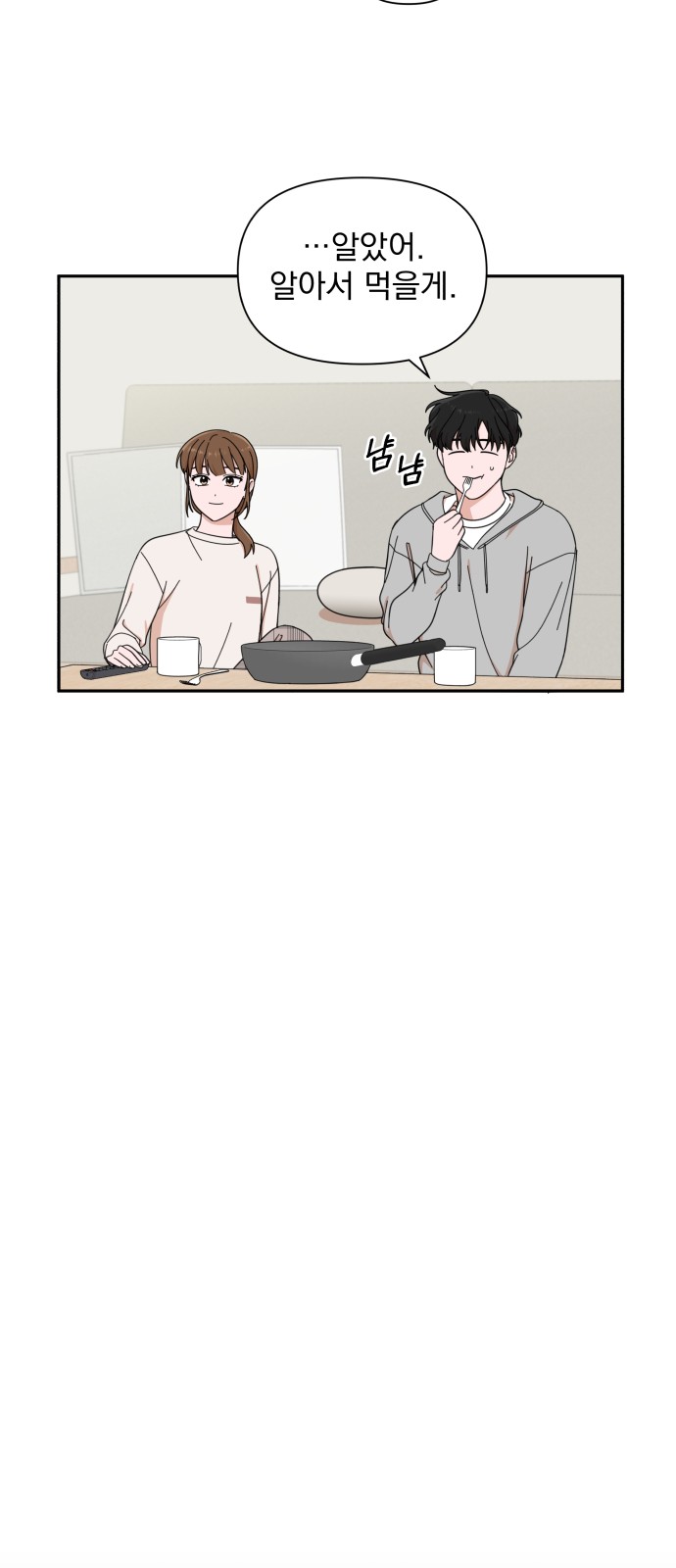 The Man With Pretty Lips - Chapter 12 - Page 32