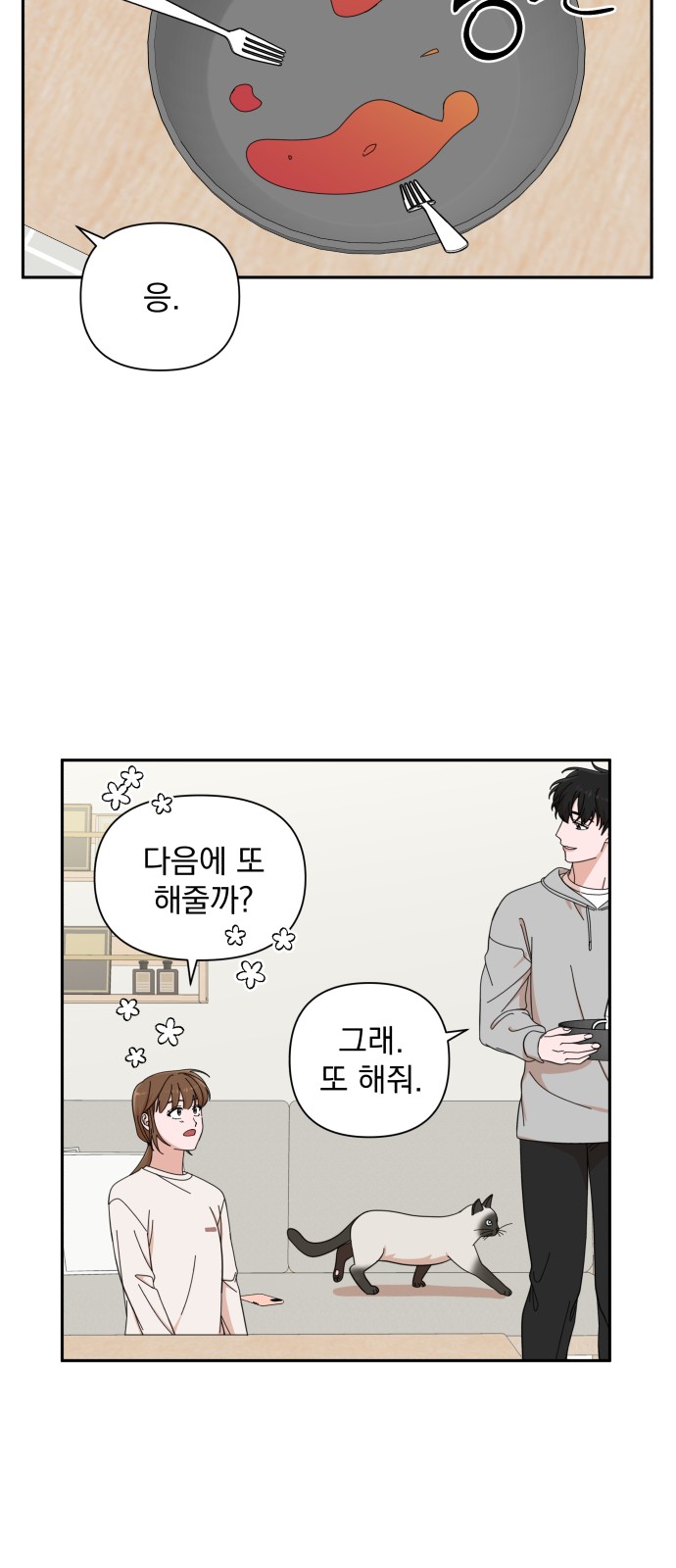 The Man With Pretty Lips - Chapter 12 - Page 39