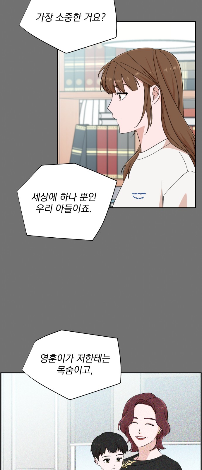 The Man With Pretty Lips - Chapter 13 - Page 38