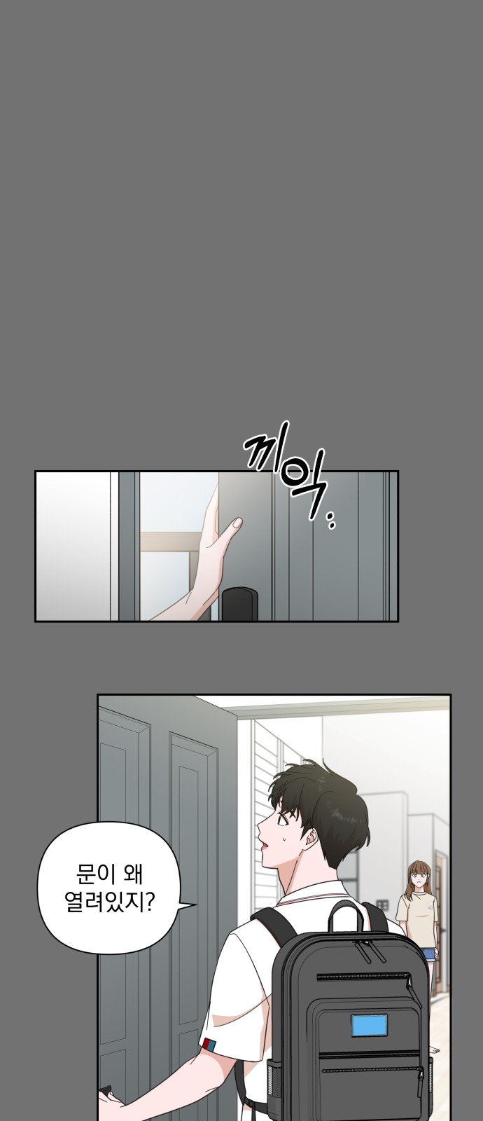 The Man With Pretty Lips - Chapter 13 - Page 44