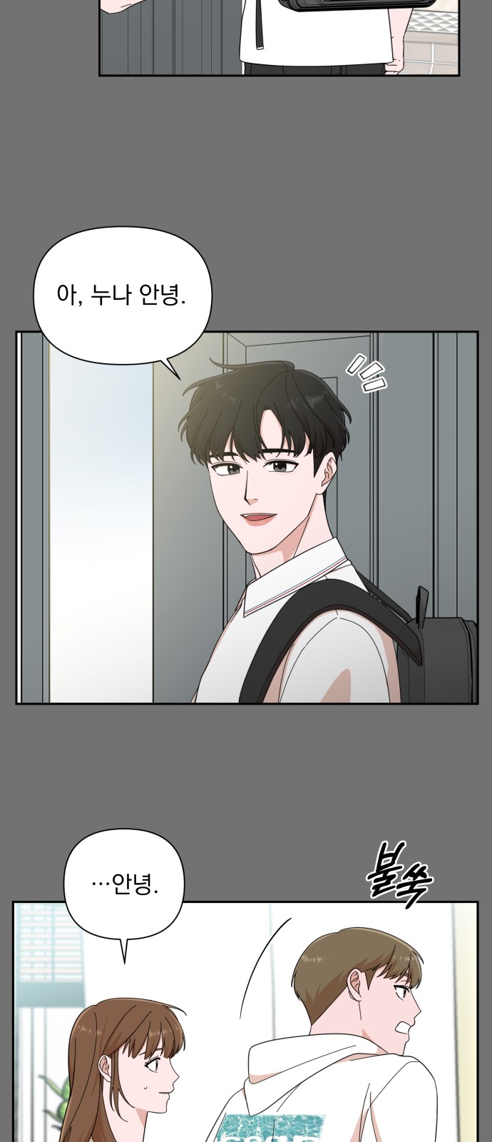 The Man With Pretty Lips - Chapter 13 - Page 45