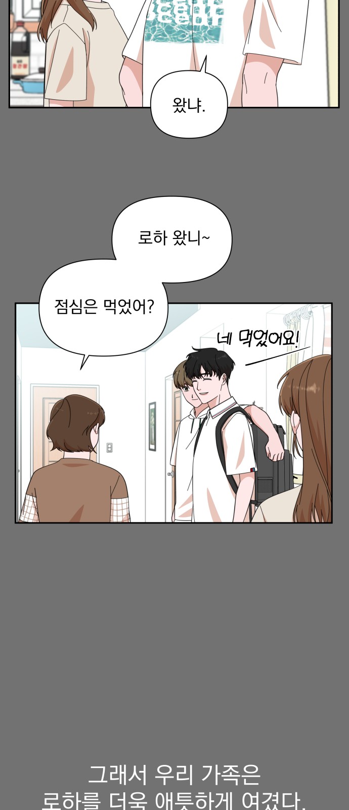 The Man With Pretty Lips - Chapter 13 - Page 46