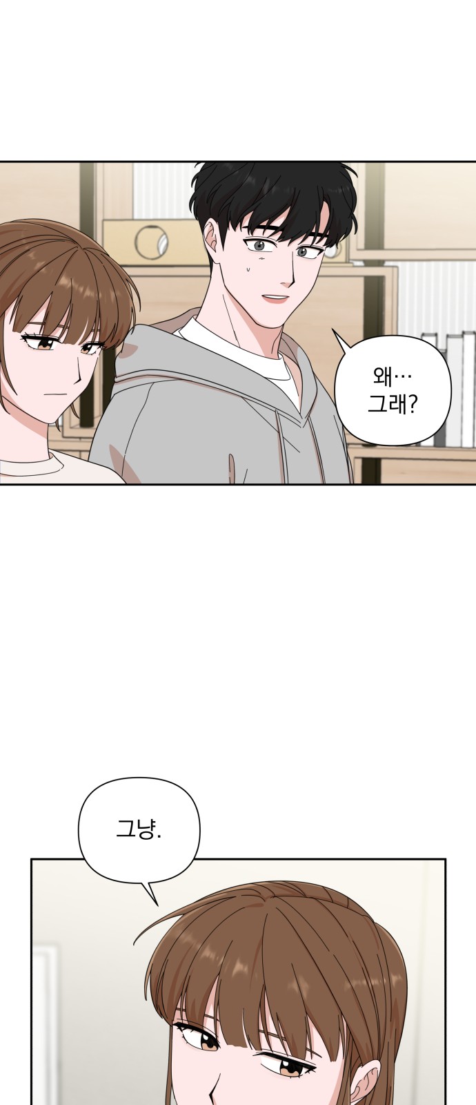 The Man With Pretty Lips - Chapter 13 - Page 50