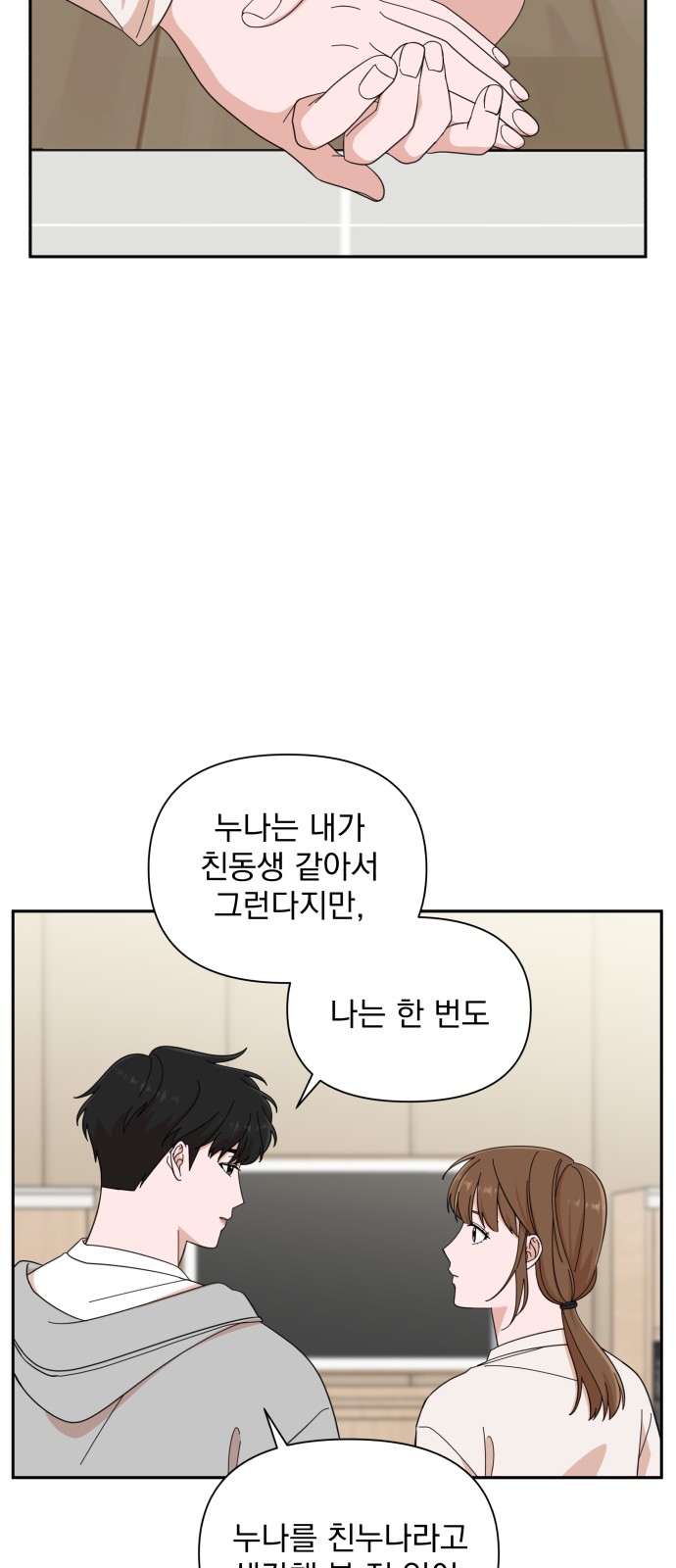 The Man With Pretty Lips - Chapter 13 - Page 58