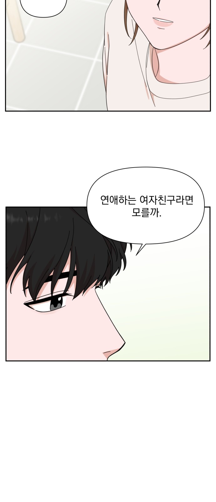 The Man With Pretty Lips - Chapter 13 - Page 60