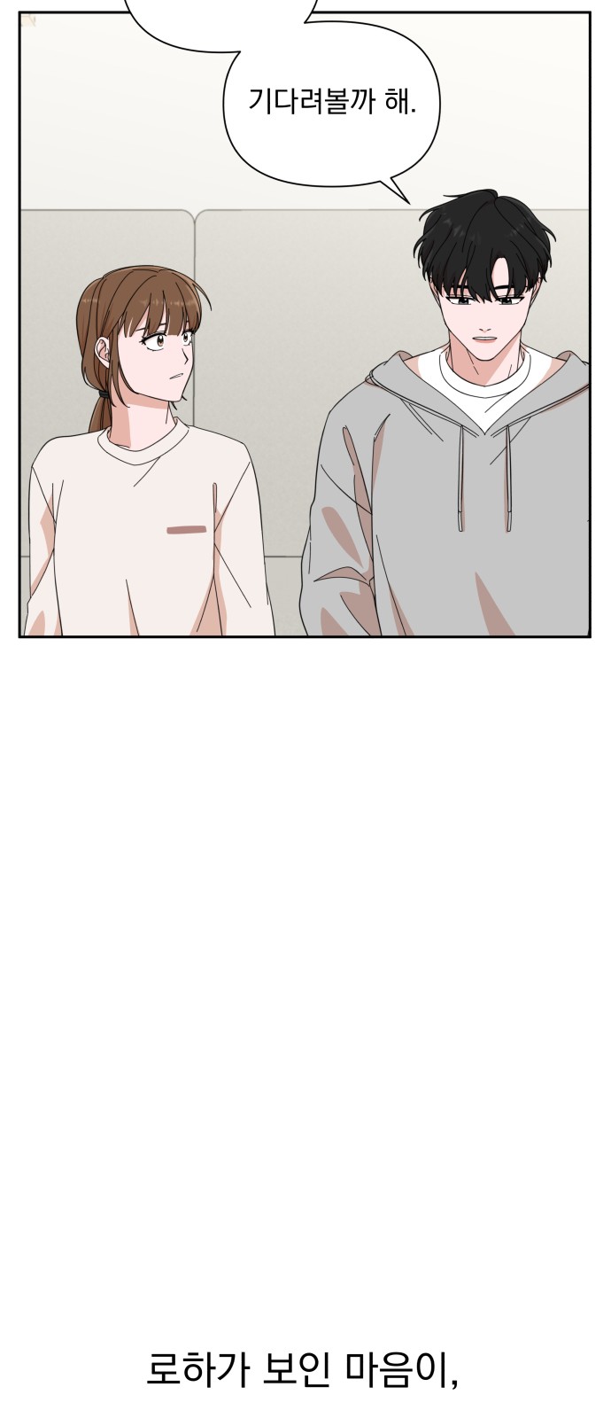 The Man With Pretty Lips - Chapter 13 - Page 63