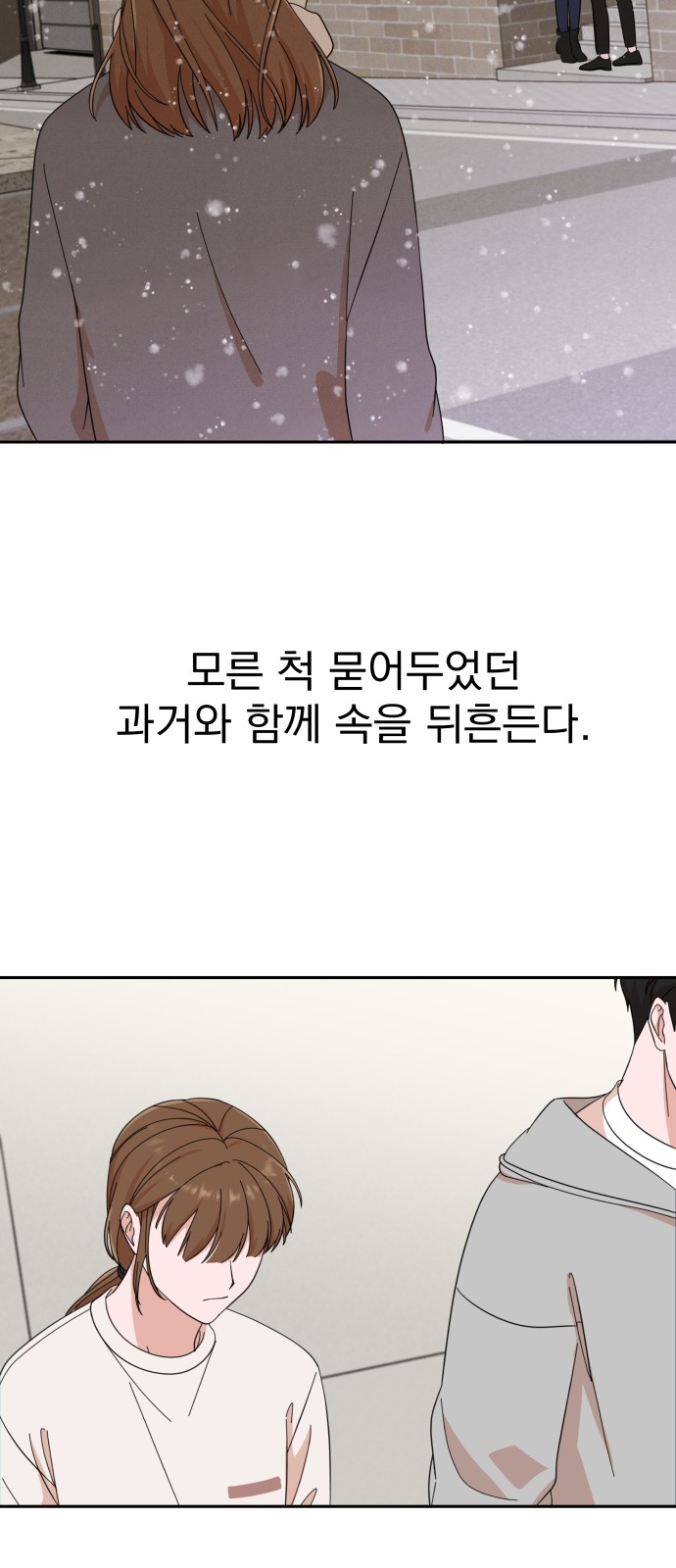 The Man With Pretty Lips - Chapter 13 - Page 65