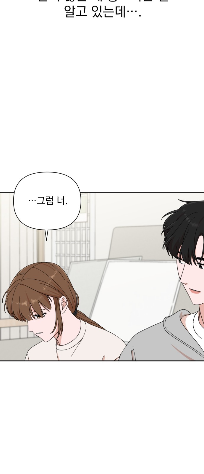 The Man With Pretty Lips - Chapter 13 - Page 67