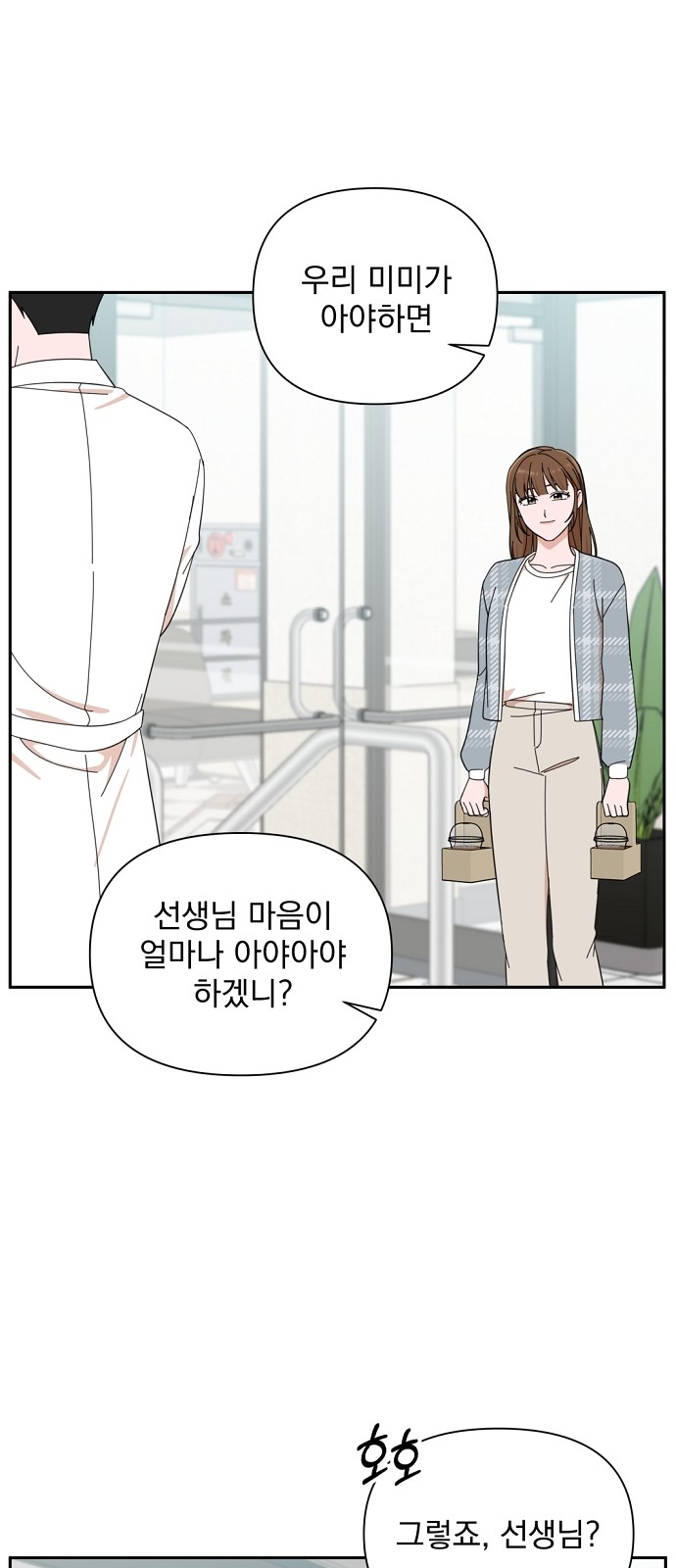 The Man With Pretty Lips - Chapter 14 - Page 63