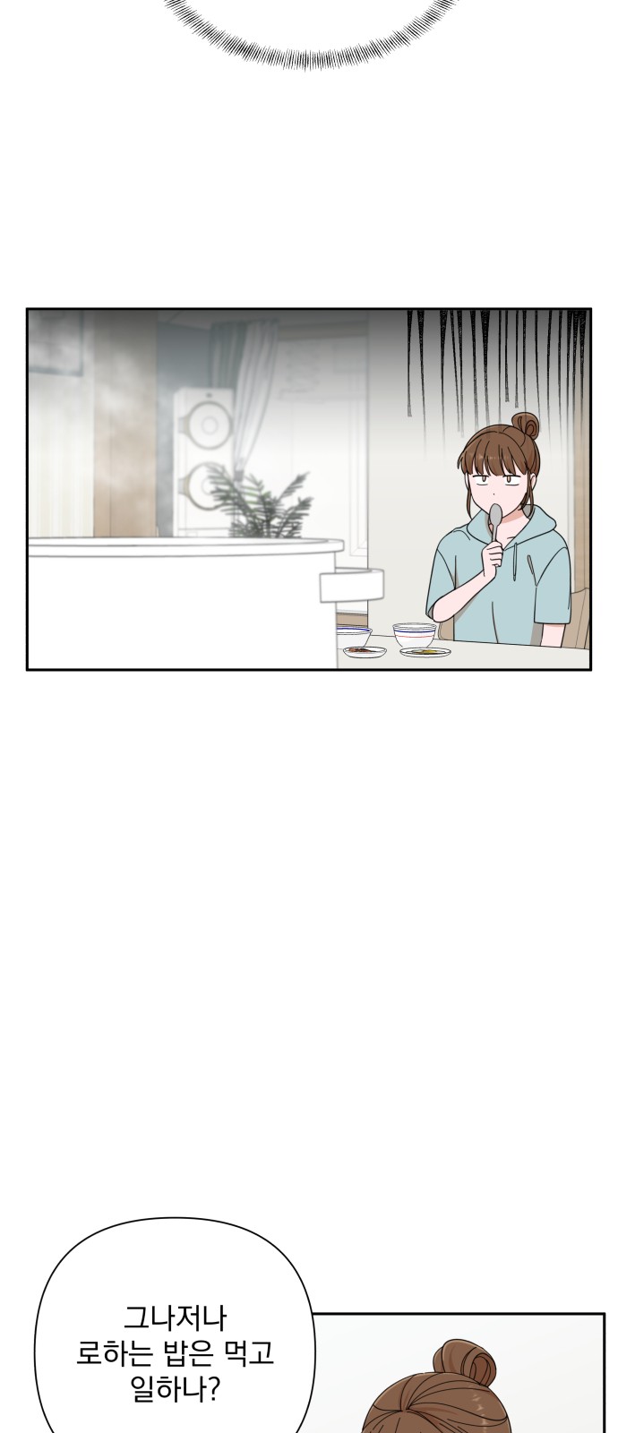 The Man With Pretty Lips - Chapter 15 - Page 34