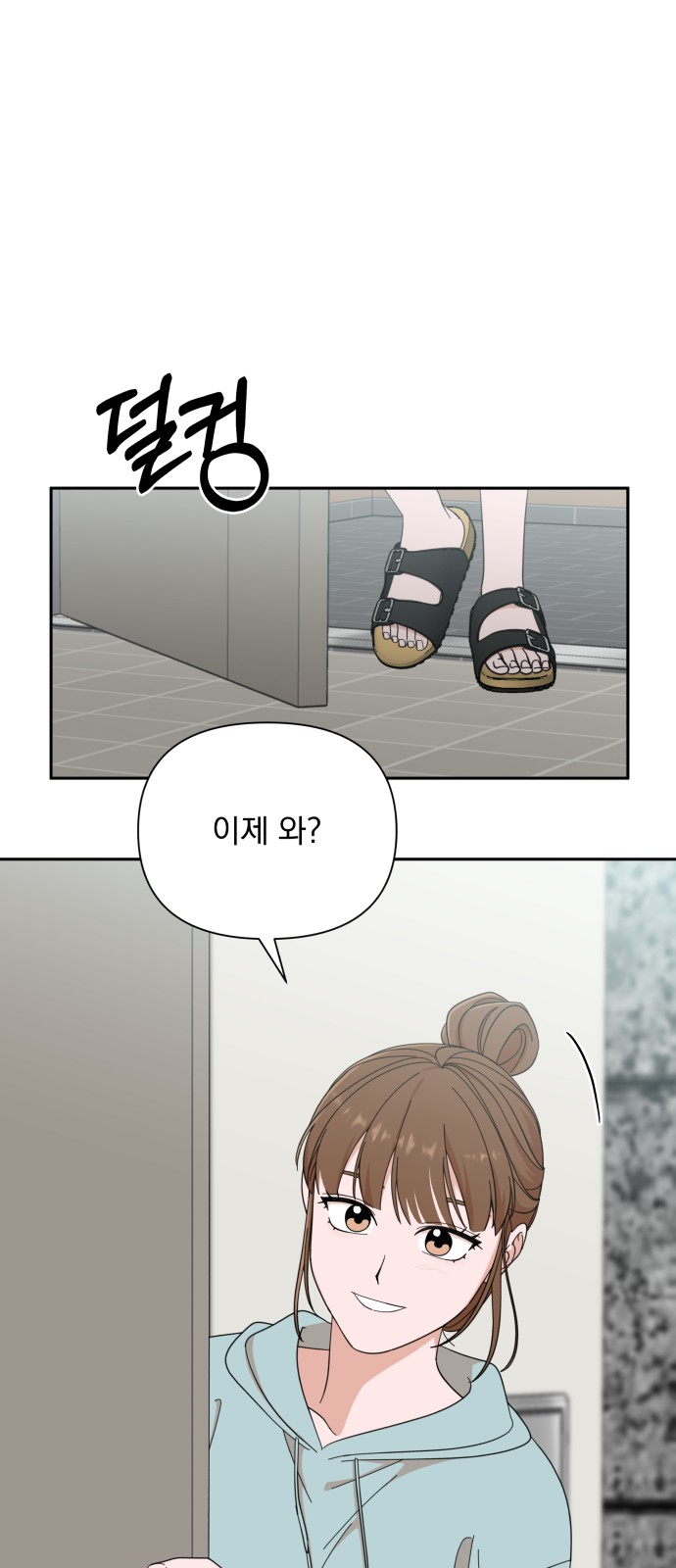 The Man With Pretty Lips - Chapter 16 - Page 25