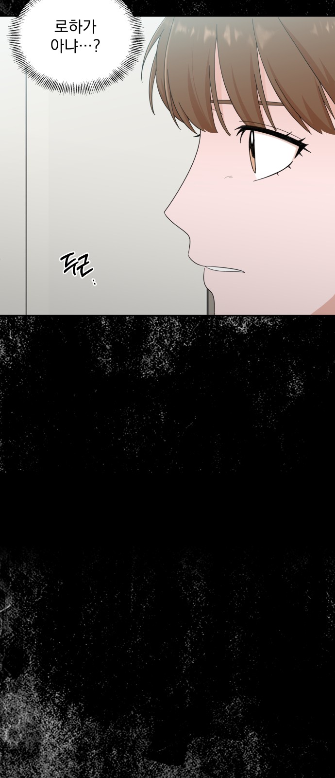 The Man With Pretty Lips - Chapter 16 - Page 28