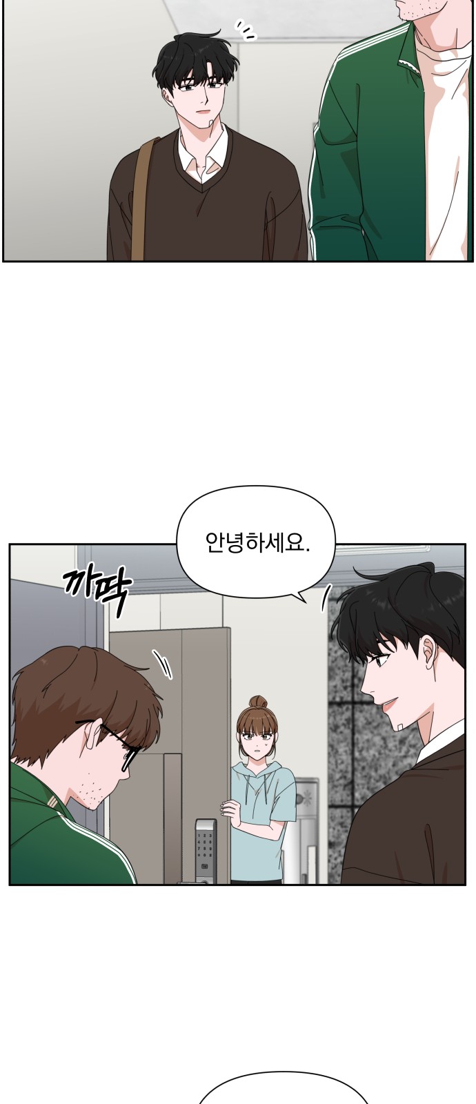 The Man With Pretty Lips - Chapter 16 - Page 36