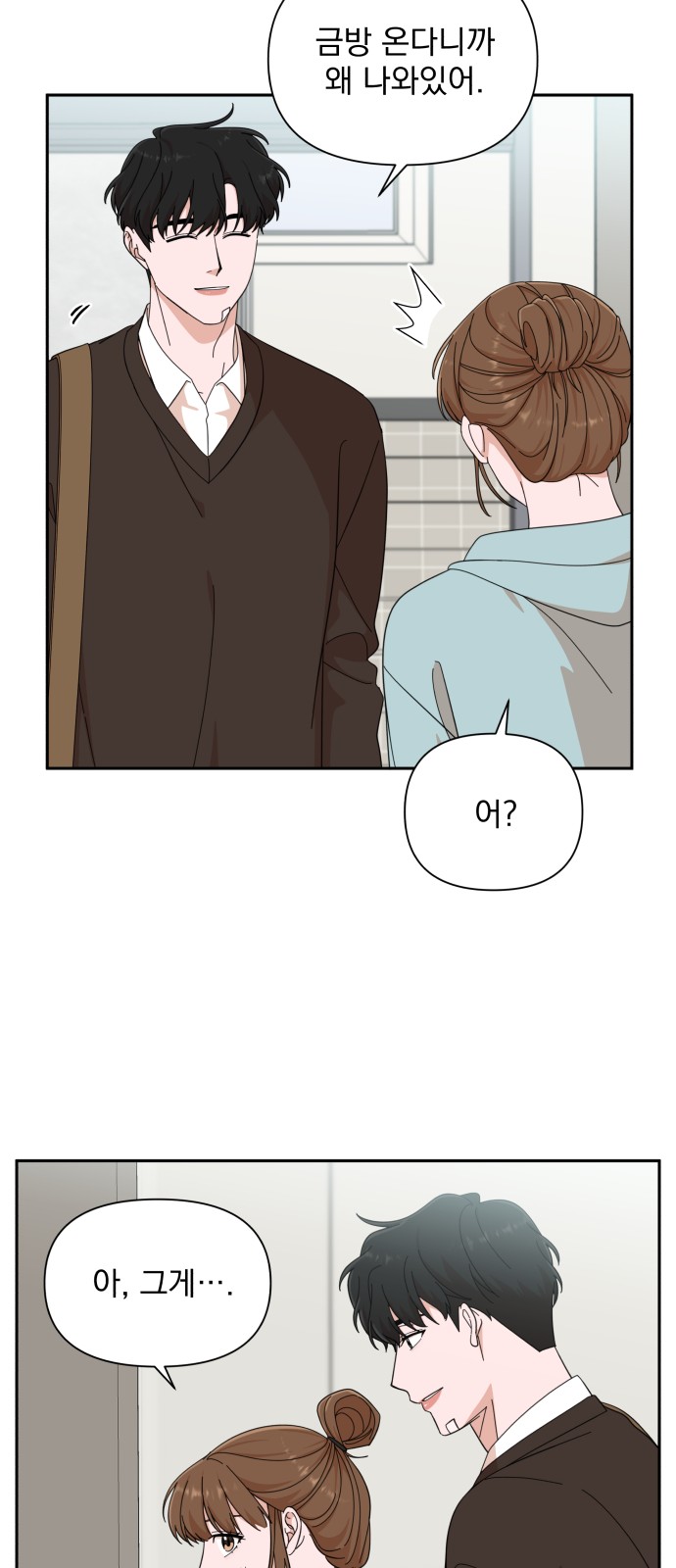 The Man With Pretty Lips - Chapter 16 - Page 37