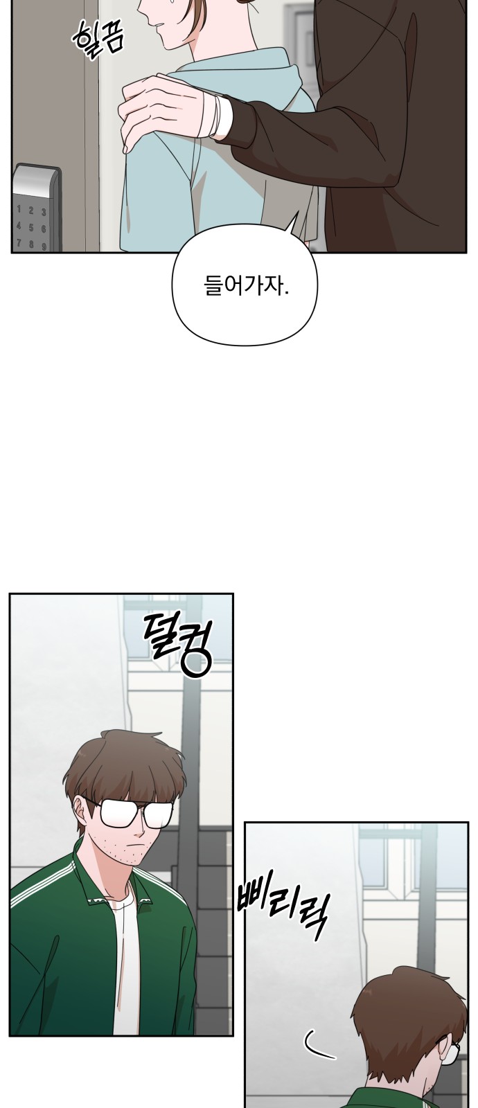 The Man With Pretty Lips - Chapter 16 - Page 38